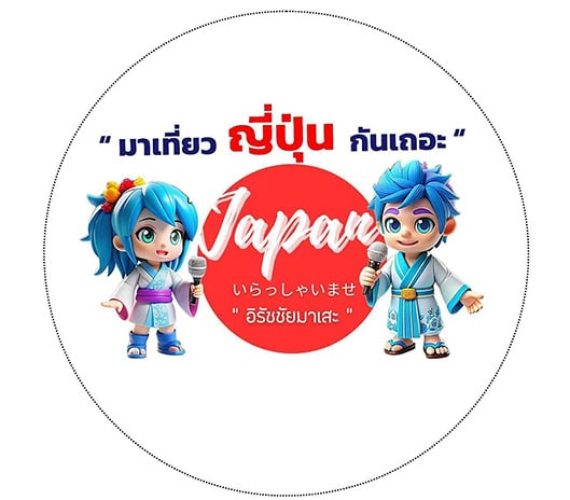 logo